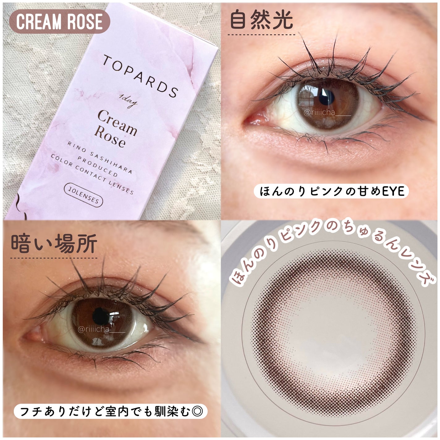 TOPARDS 1day/TOPARDS/ワンデー(1DAY)カラコンを使ったクチコミ(5枚目)