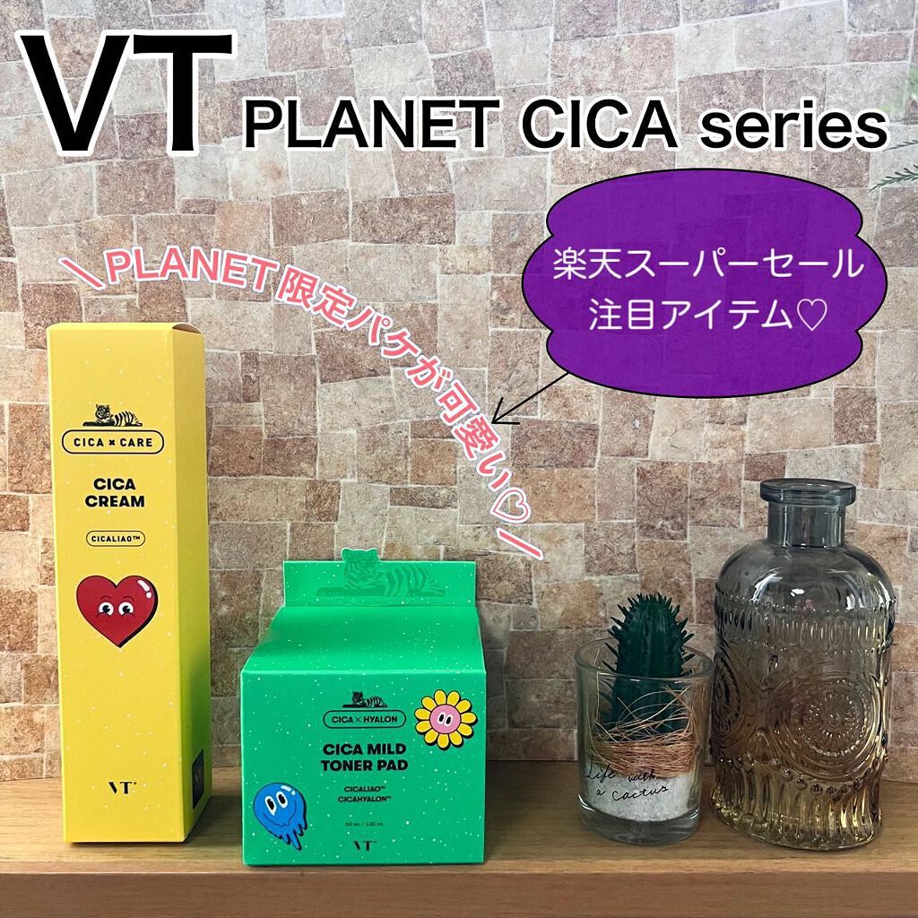 CICA クリーム/VT/フェイスクリームを使ったクチコミ(1枚目)