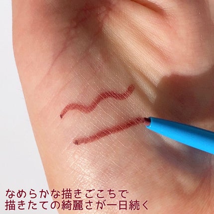 「密着アイライナー」極細クリームペンシル/デジャヴュ/ペンシルアイライナーを使ったクチコミ(4枚目)