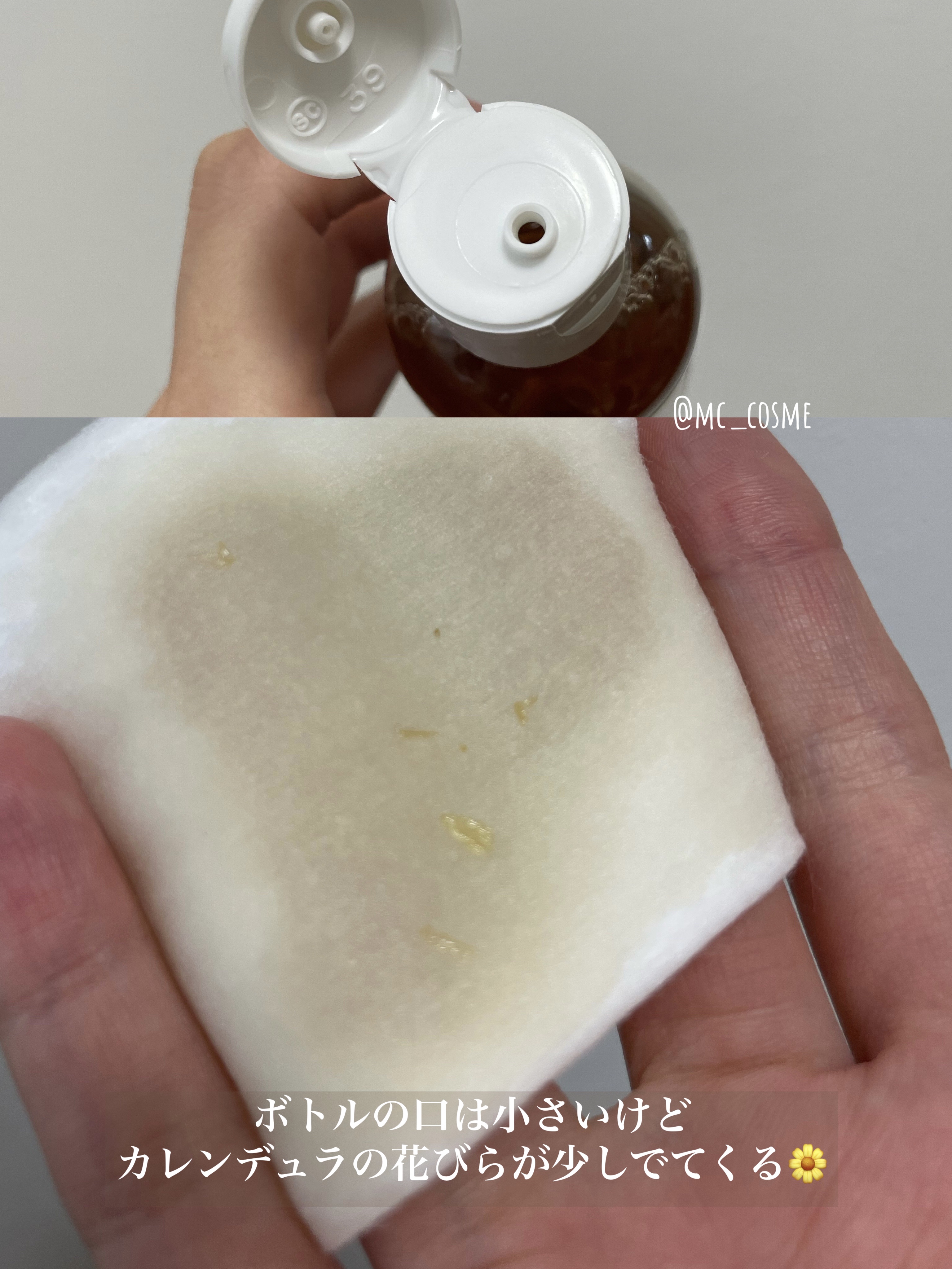 キールズ ハーバル トナー CL アルコールフリー/Kiehl's/化粧水を使ったクチコミ（3枚目）