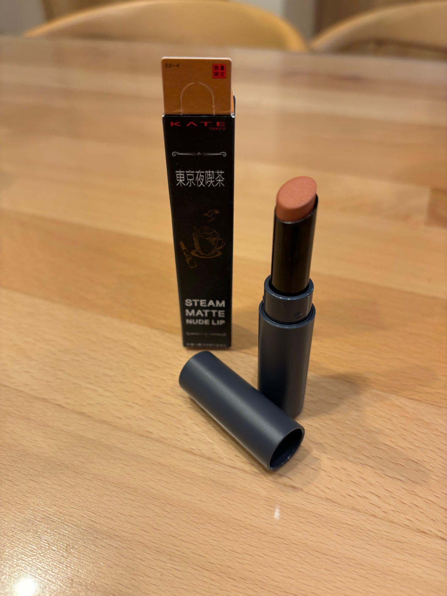 スチームマットヌードリップ/KATE/口紅を使ったクチコミ(1枚目)