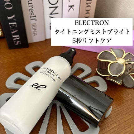 タイトニングミスト ブライト/ELECTRON/ミスト状化粧水を使ったクチコミ(1枚目)