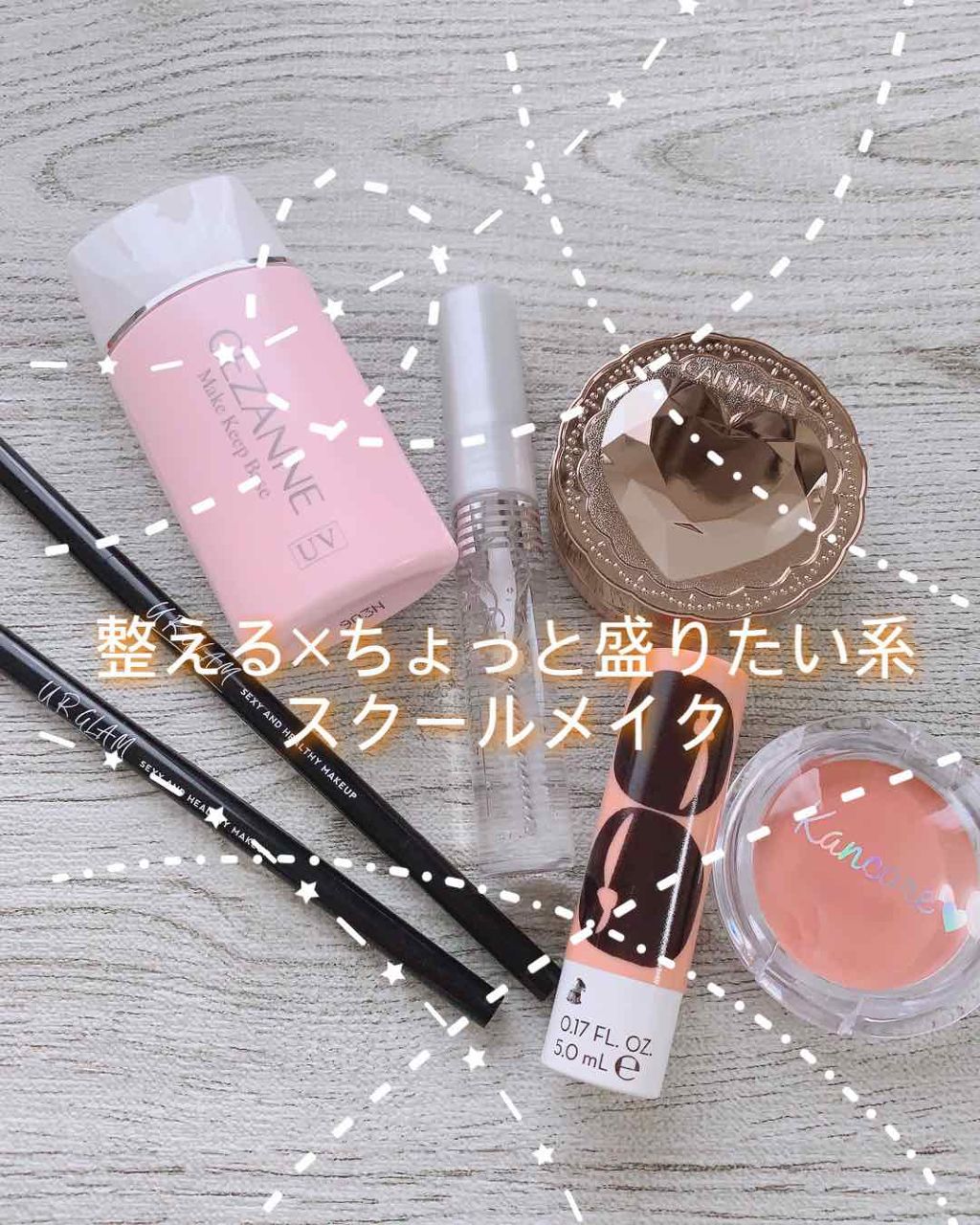 皮脂テカリ防止下地/CEZANNE/化粧下地を使ったクチコミ（1枚目）