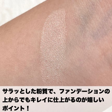 M·A·C ミネラライズ スキンフィニッシュ/M・A・C/パウダーハイライトを使ったクチコミ(3枚目)
