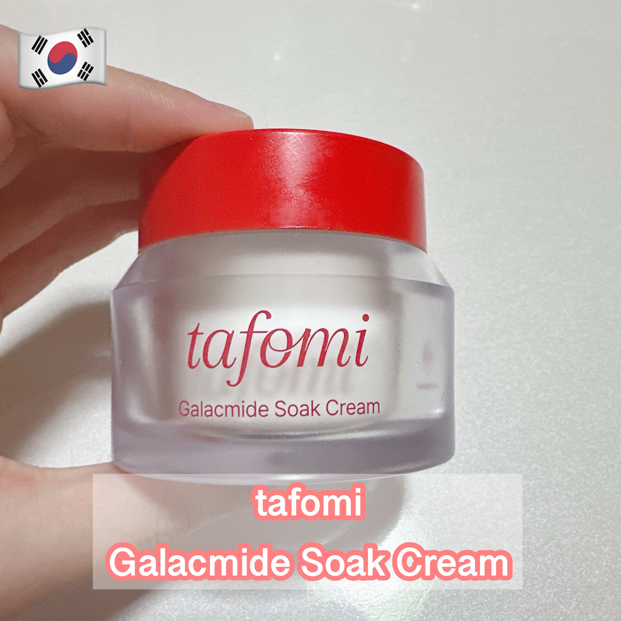 ガラマイドソーククリーム/TAFOMI/フェイスクリームを使ったクチコミ（1枚目）