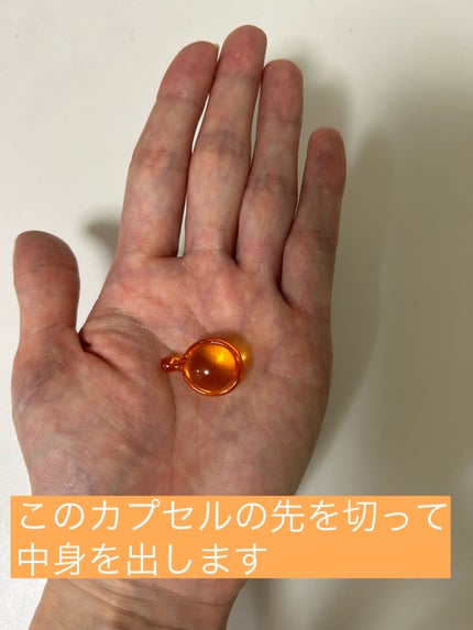 ヘアーオイル【ヘアエッセンス】/ellips/ヘアオイルを使ったクチコミ(2枚目)