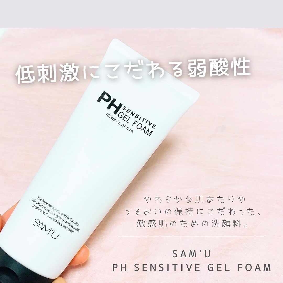 PHセンシティブジェルフォーム/SAM'U/その他洗顔料を使ったクチコミ（1枚目）