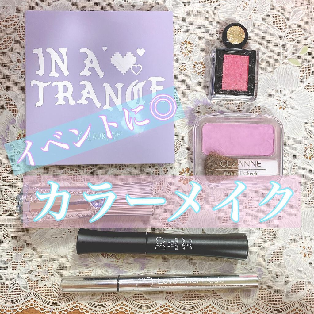 Minette/Minette/カラーコンタクトレンズを使ったクチコミ（1枚目）