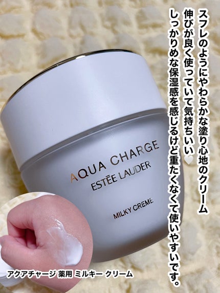 アクア チャージ 薬用 トリートメント ローション/ESTEE LAUDER/化粧水を使ったクチコミ(4枚目)