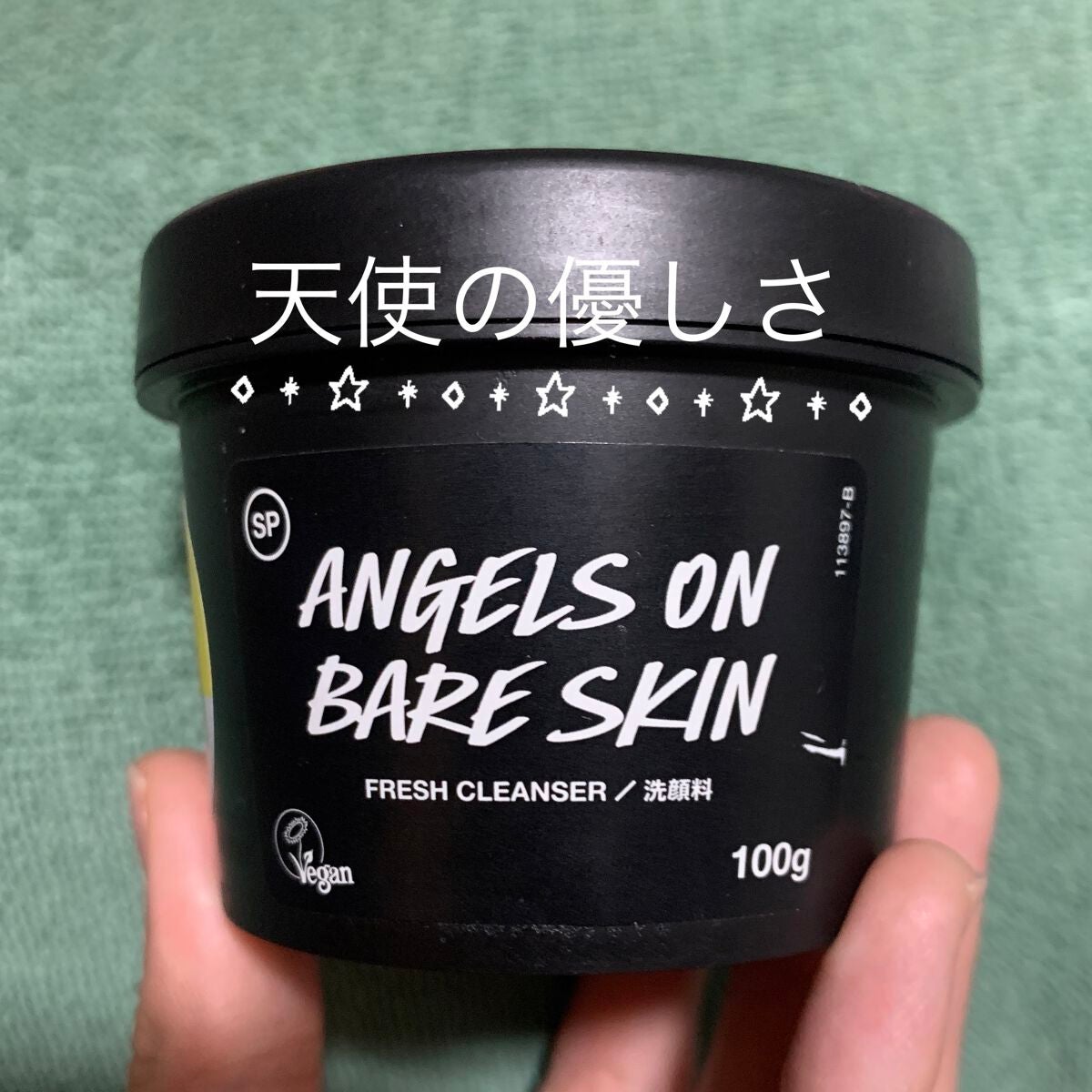 天使の優しさ/ラッシュ/その他洗顔料を使ったクチコミ(1枚目)