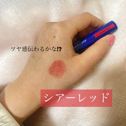 ニベア リッチケア&カラーリップ/ニベア/リップクリームを使ったクチコミ(2枚目)