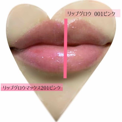 ディオール アディクト リップ グロウ マックス/Dior/口紅を使ったクチコミ(2枚目)