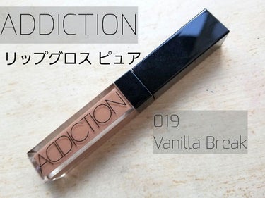 リップグロス ピュア 019 Vanilla Break バニラブレイク/ADDICTION/リップグロスを使ったクチコミ（1枚目）