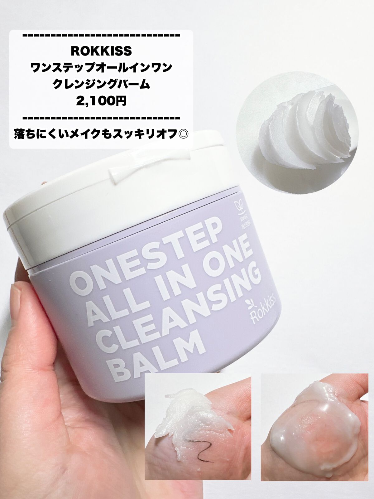 ティーツリーピーリングジェル/Rokkiss/ピーリングを使ったクチコミ（3枚目）