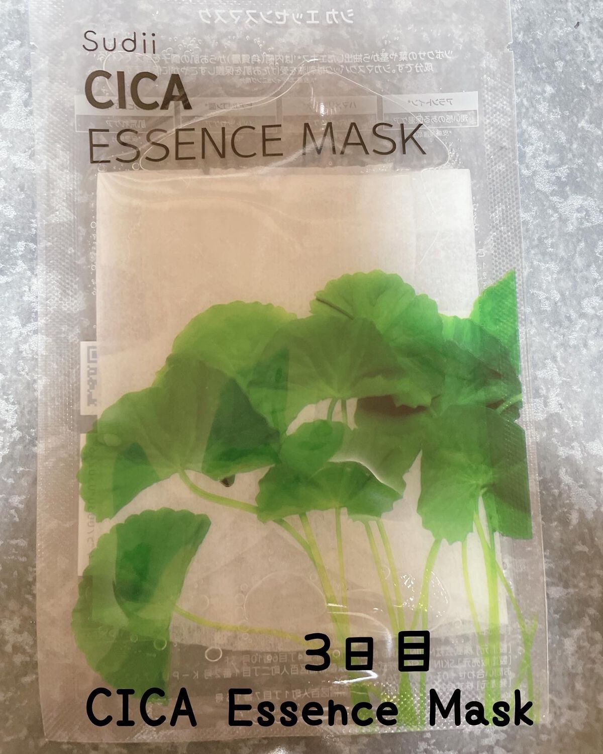 yuki_love_kcosme on LIPS 「#韓国百貨店様からマスクシートをいただきました❣️
今回は毎晩..」(5枚目)