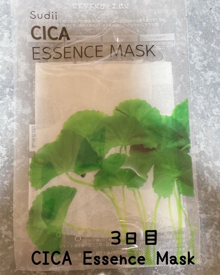 yuki_love_kcosme on LIPS 「#韓国百貨店様からマスクシートをいただきました❣️
今回は毎晩..」(5枚目)