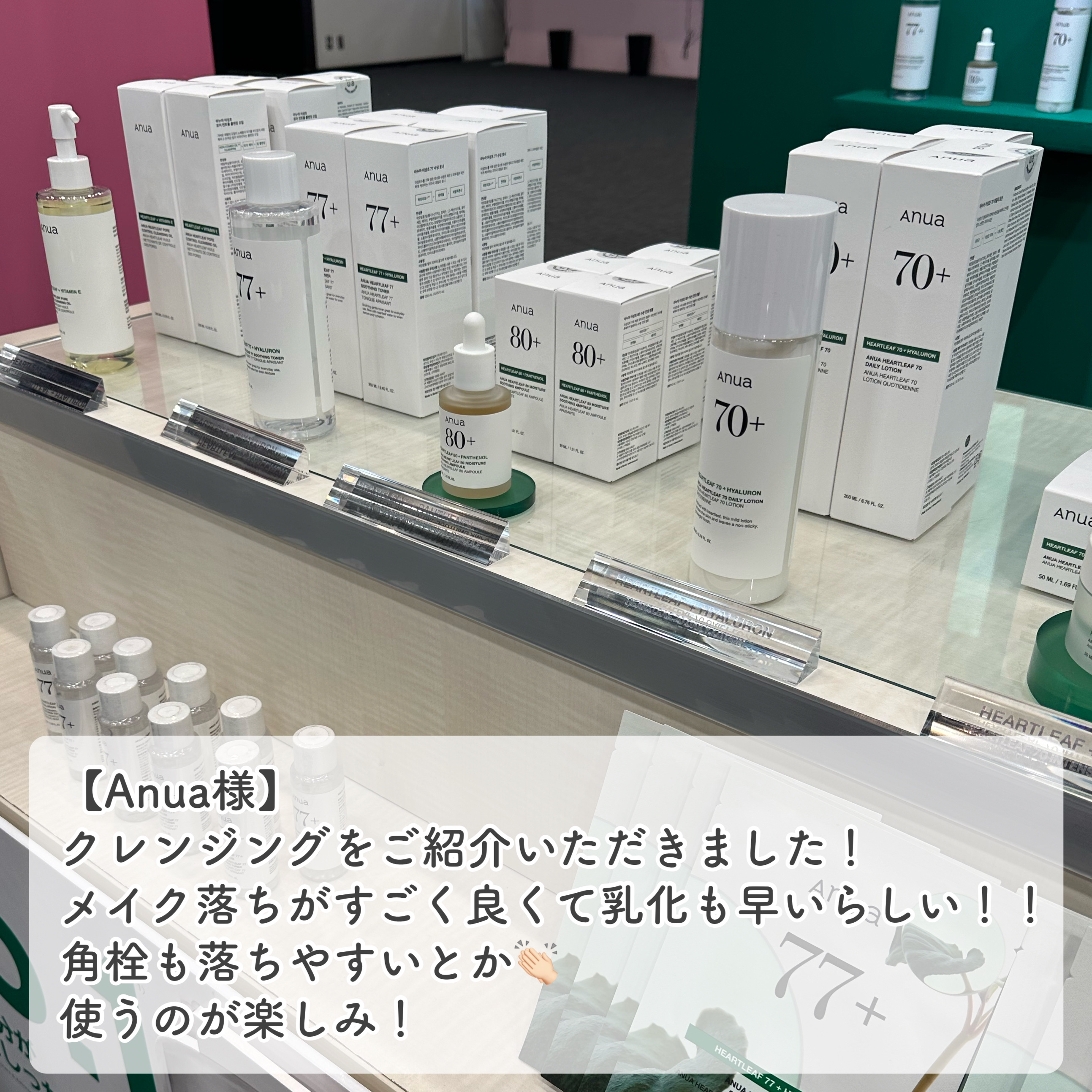 ドクダミ ポアコントロールクレンジングオイル/Anua/オイルクレンジングを使ったクチコミ（2枚目）