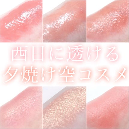 诗蒂娅九色眼影盘 (9 Colors Eye Shadow Palette)/SHEDELLA/アイシャドウパレットを使ったクチコミ(1枚目)