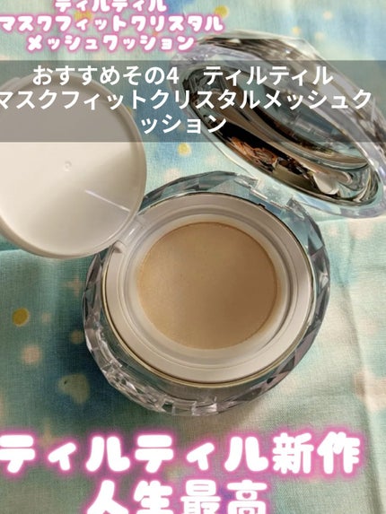 JUDYDOLL メリハリマスターパレット/JUDYDOLL/パウダーハイライトを使ったクチコミ(9枚目)