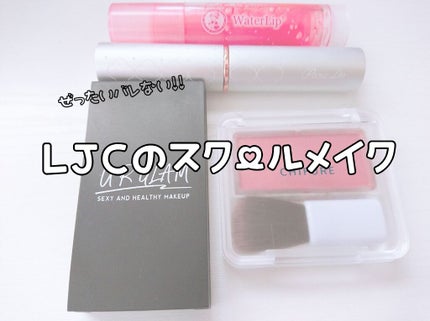 ウォーターリップ ほんのり色つき/メンソレータム/リップクリームを使ったクチコミ(1枚目)