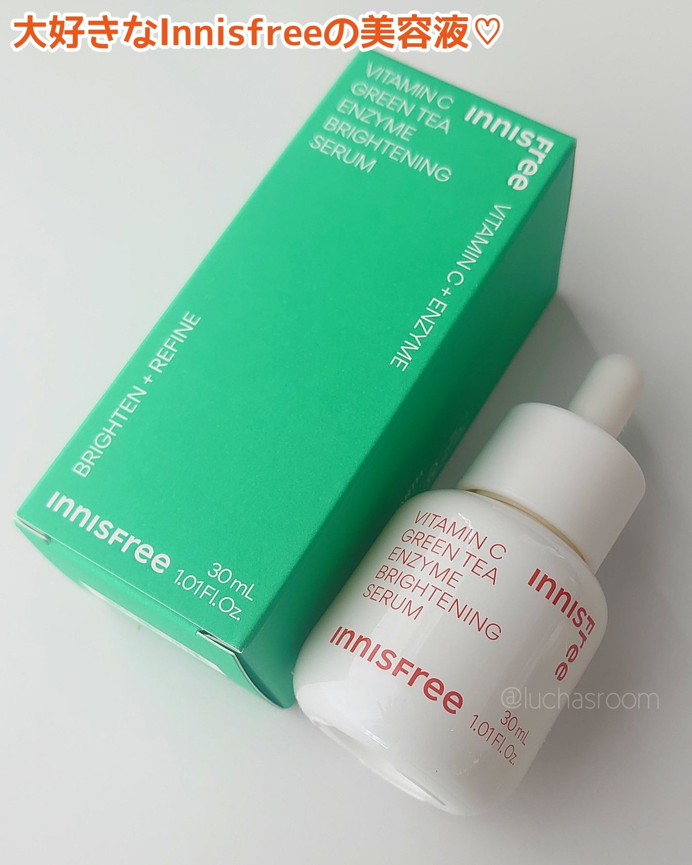 ビタC グリーンティーエンザイム ブライト セラム/innisfree/美容液を使ったクチコミ(2枚目)