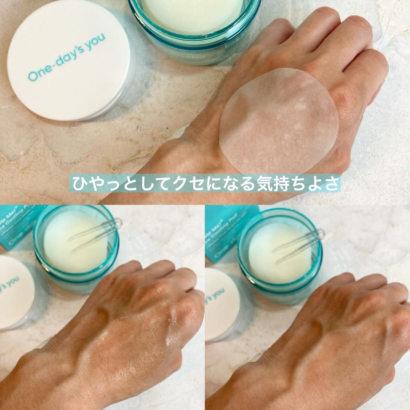 ヘルプミー! エコインテンスセラミドアンプルパッド(90枚)/One-day's you/トナーパッドを使ったクチコミ(9枚目)