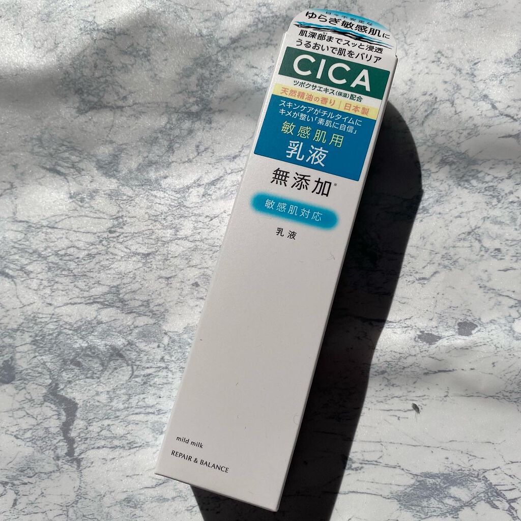 リペア&バランス マイルドミルク/Repair&Balance/乳液を使ったクチコミ(5枚目)