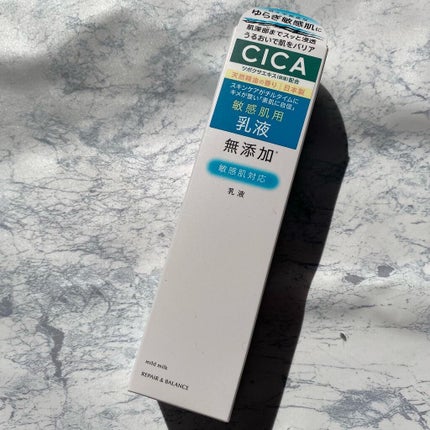 リペア&バランス マイルドミルク/Repair&Balance/乳液を使ったクチコミ(5枚目)