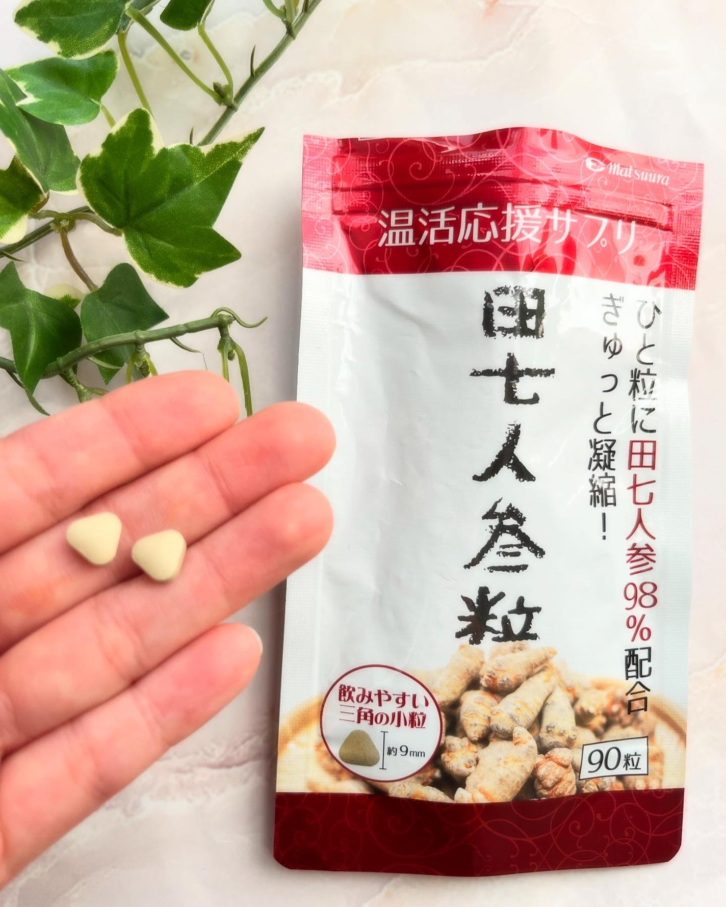 lalalaboo on LIPS 「田七人参粒(温活応援サプリ)「巡りに良い」とされる貴重な田七人..」(4枚目)