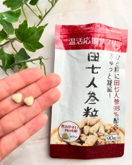lalalaboo on LIPS 「田七人参粒(温活応援サプリ)「巡りに良い」とされる貴重な田七人..」(4枚目)