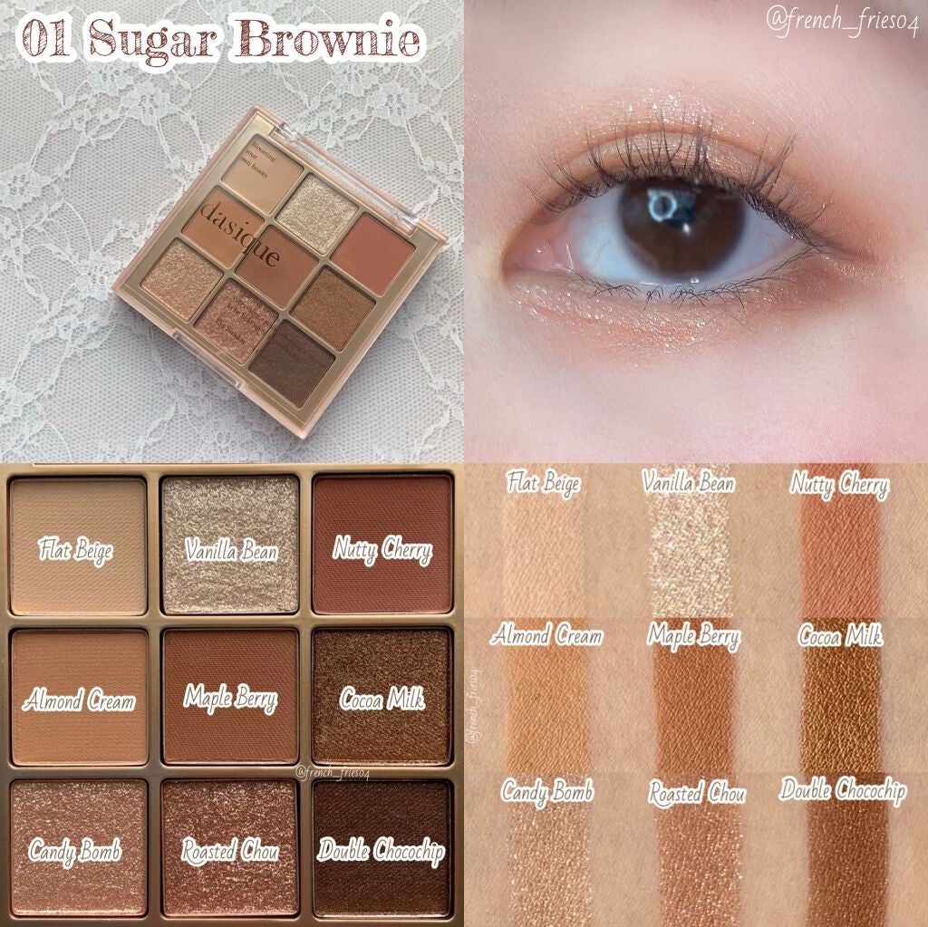 シャドウパレット/dasique/アイシャドウパレットを使ったクチコミ(2枚目)