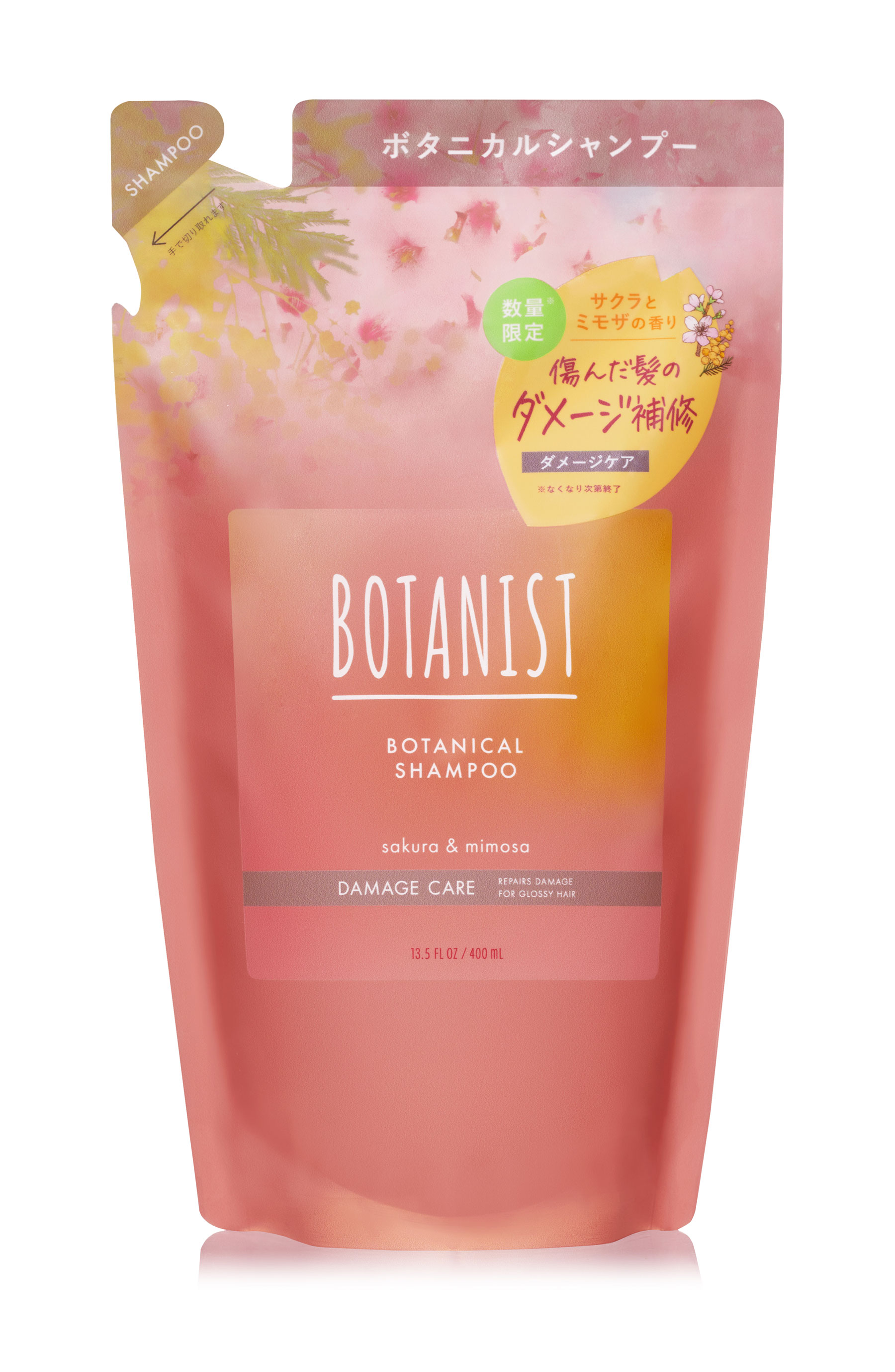 シャンプー詰替（400mL）