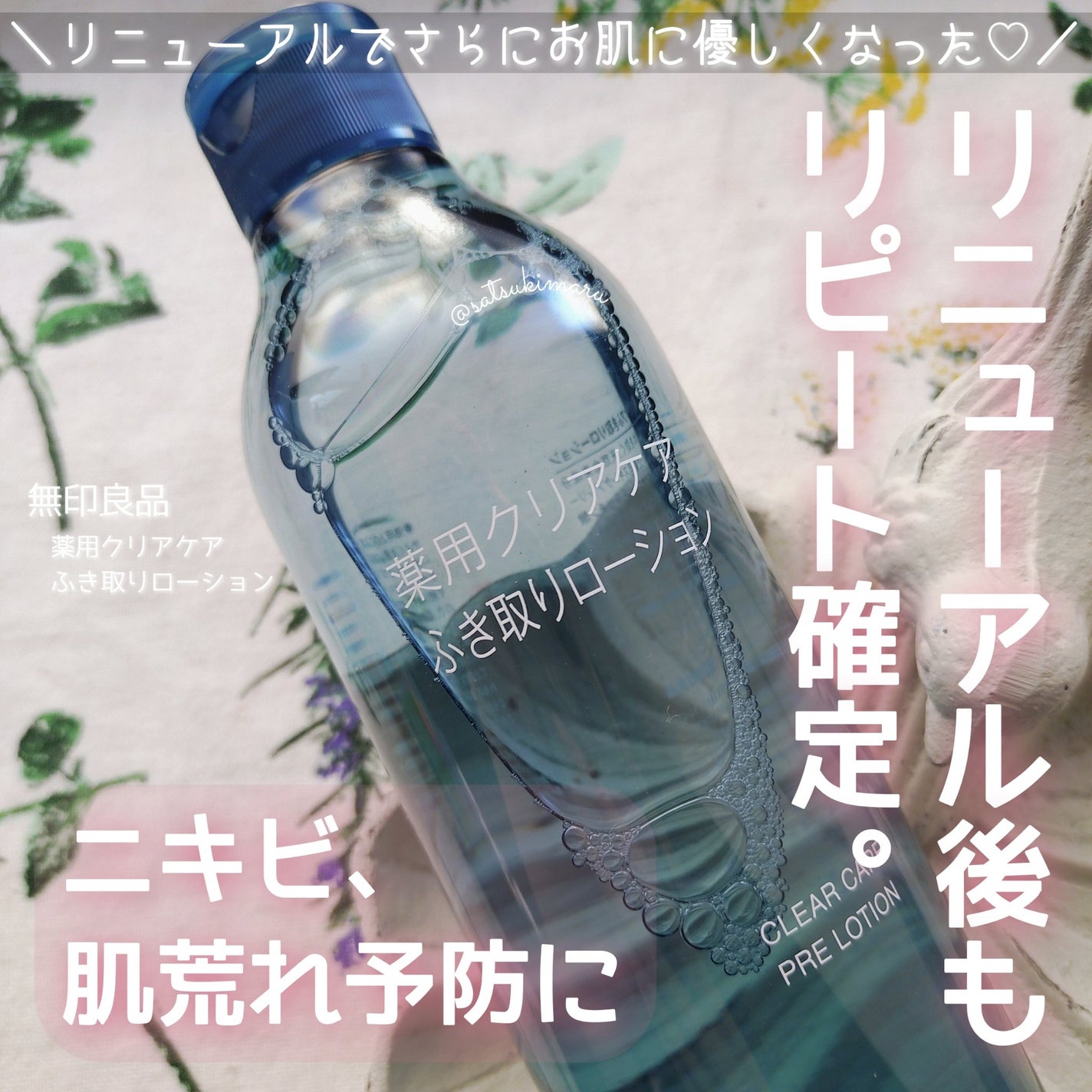 生成カットコットン/無印良品/コットンを使ったクチコミ(1枚目)