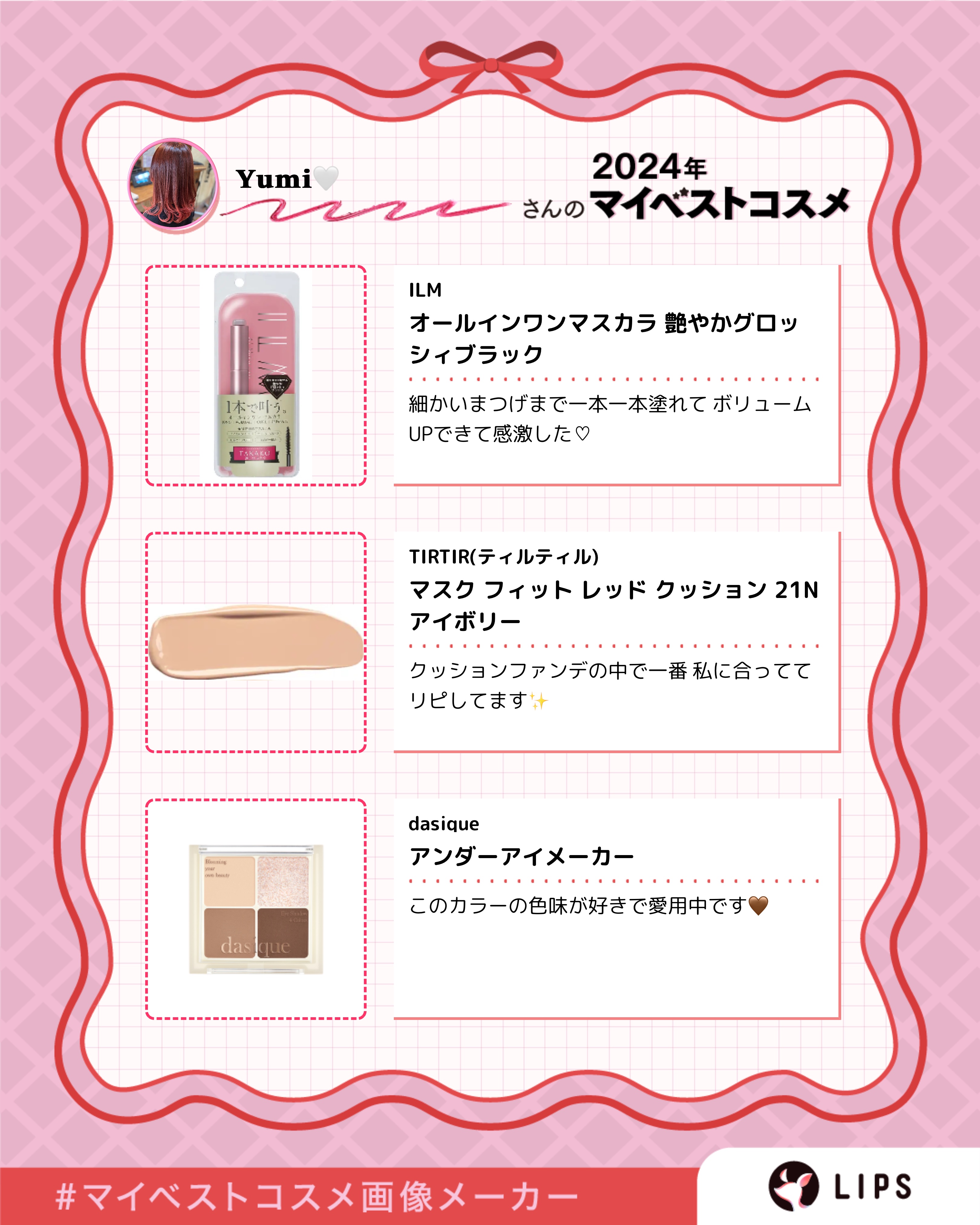 アンダーアイメーカー/dasique/アイシャドウパレットを使ったクチコミ（2枚目）