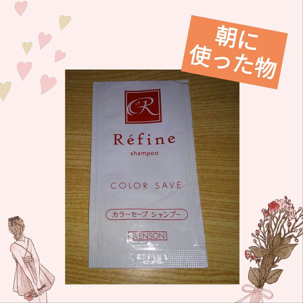 カラーセーブ シャンプー/レフィーネ/シャンプー・コンディショナーを使ったクチコミ(1枚目)