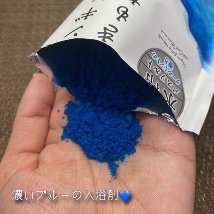 氷冷バスソルト シロクマのきもち/charley/無機塩系入浴剤を使ったクチコミ(2枚目)