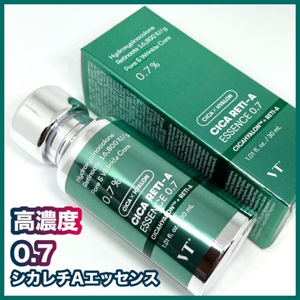 シカレチA エッセンス0.7/VT/美容液を使ったクチコミ(1枚目)