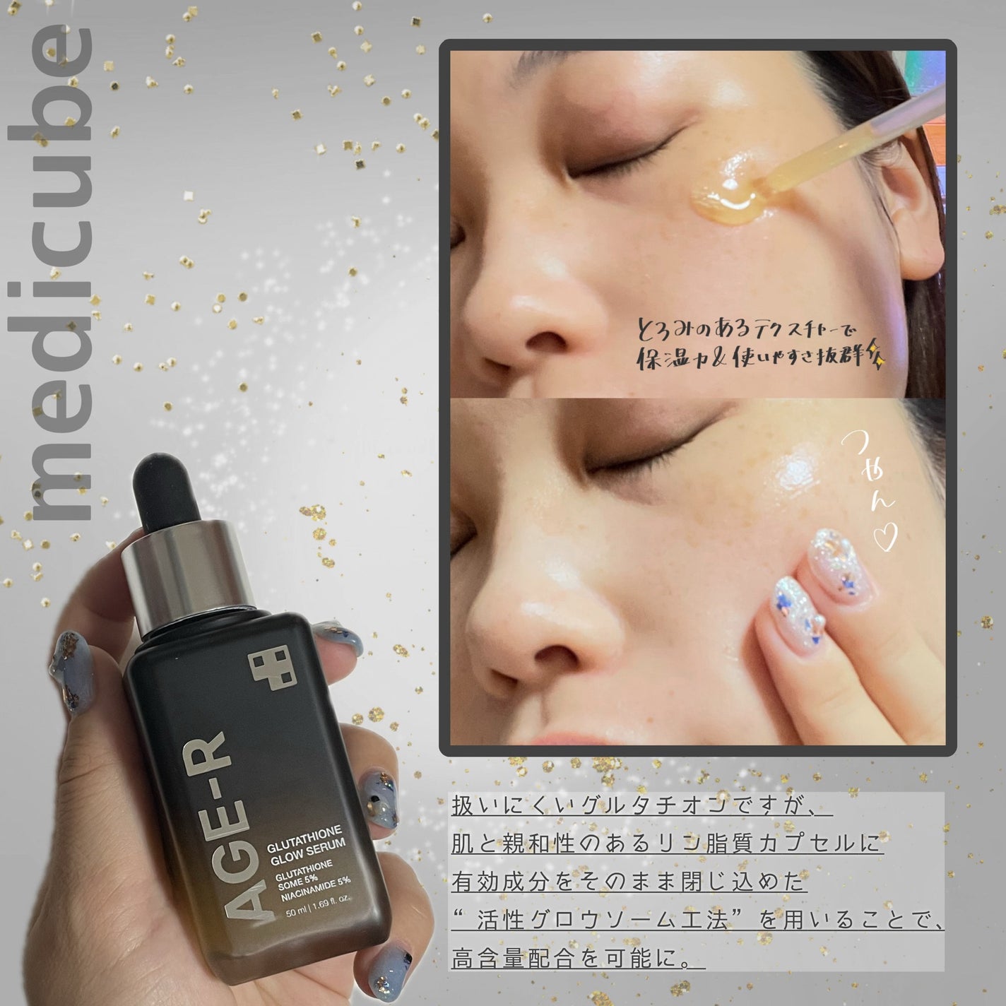 グルタチオングロウアンプル/MEDICUBE/美容液を使ったクチコミ(2枚目)