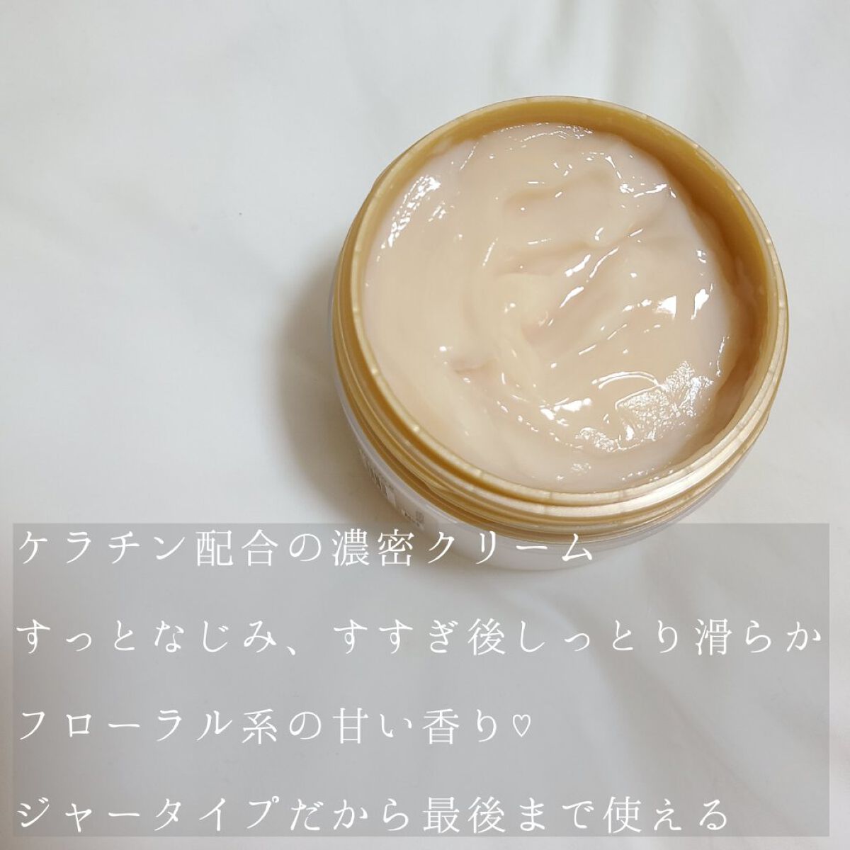 ディープダメージリペアー ヘアマスク/パンテーン/ヘアマスク・ヘアパックを使ったクチコミ（2枚目）