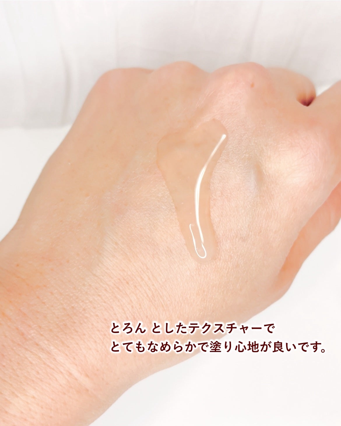 グリーンティーシード ヒアルロン セラム /innisfree/美容液を使ったクチコミ(3枚目)