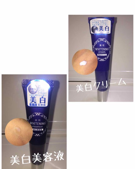 薬用美白 美容液/DAISO/美容液を使ったクチコミ(3枚目)