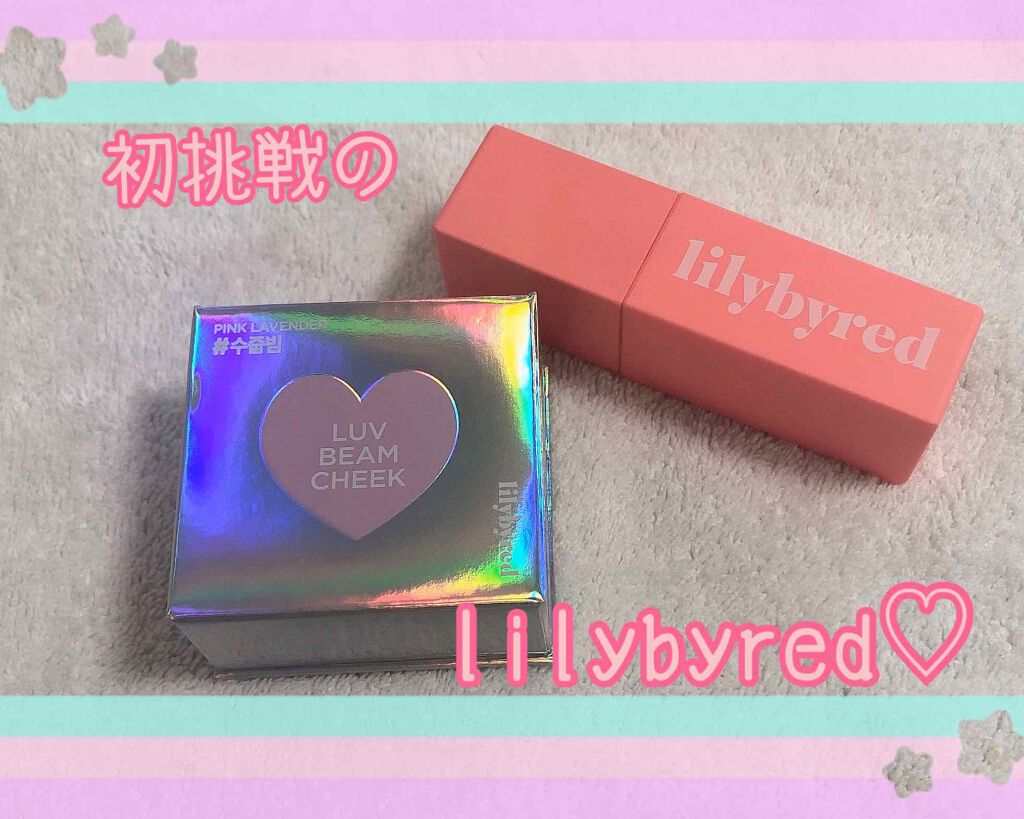ブラッディライアー コーティングティント/lilybyred/リップティントを使ったクチコミ(1枚目)