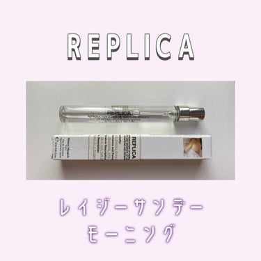 レプリカ レイジー・サンデーモーニング オードトワレ 10ml/MAISON MARTIN MARGIELA PARFUMS/香水(レディース)を使ったクチコミ（1枚目）