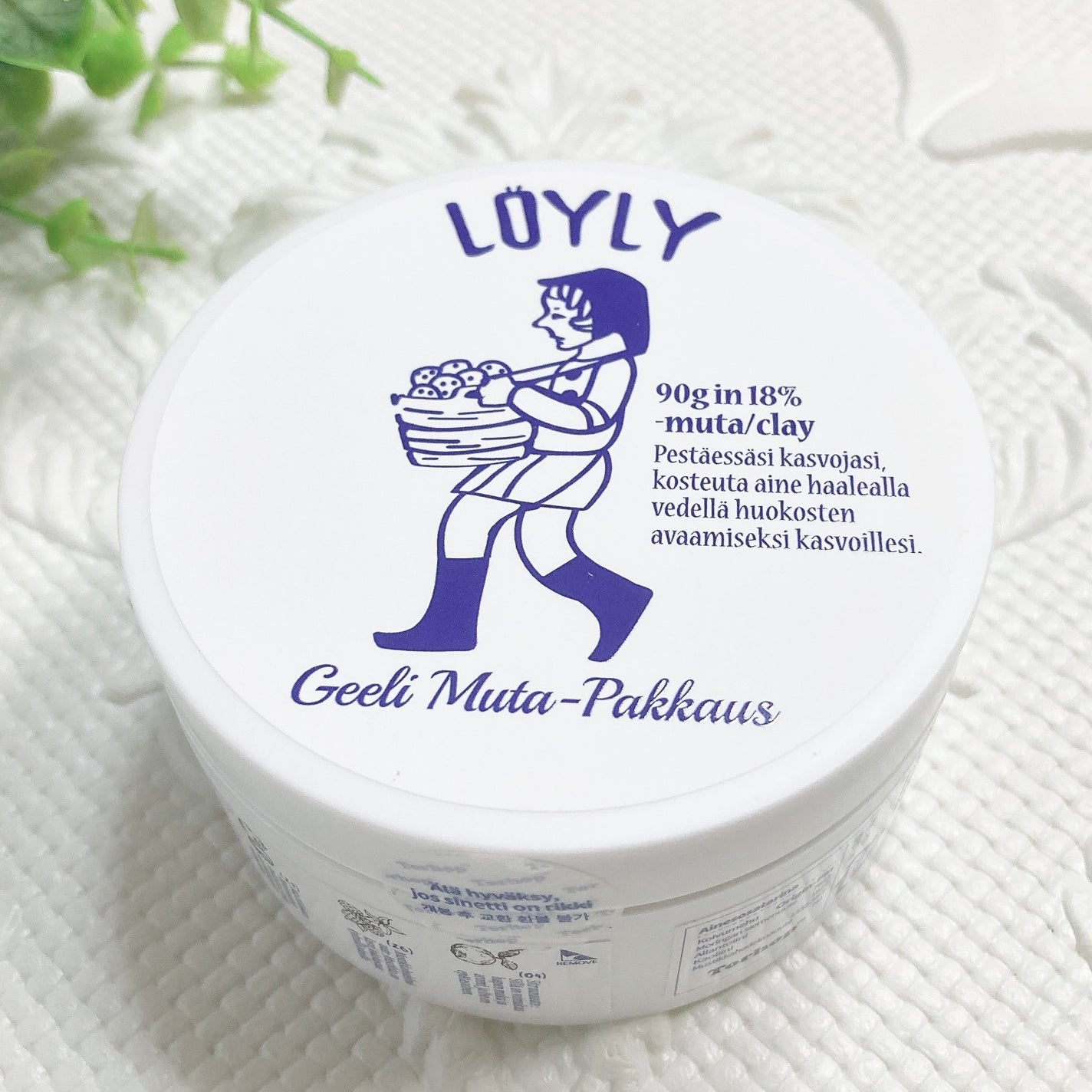 グリーンマスク/Torhop/洗い流すパック・マスクを使ったクチコミ(1枚目)