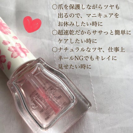 エテュセ クイックケアコート/ettusais/ネイルオイル・トリートメントを使ったクチコミ(2枚目)