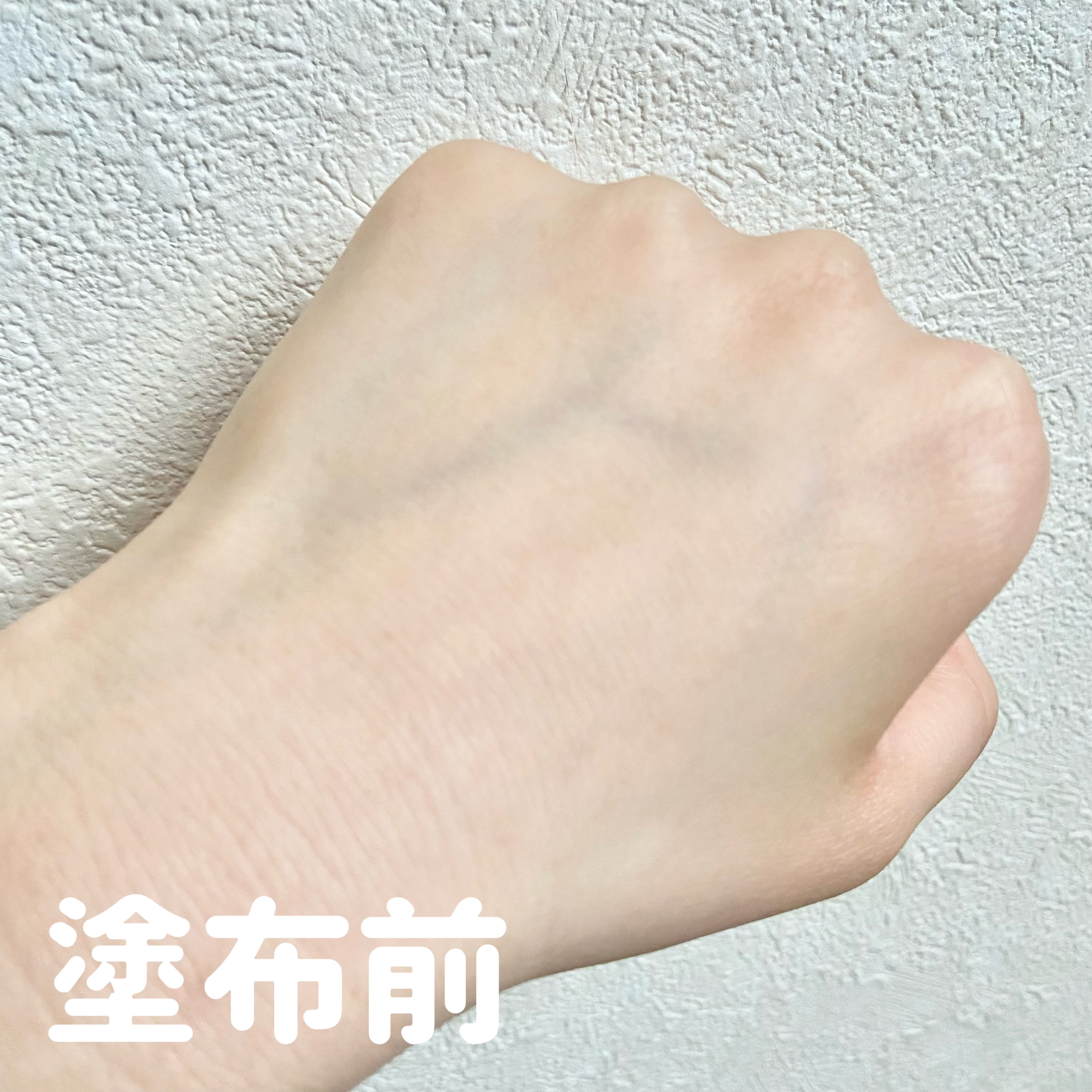 ビオレUV　アクアリッチ　アクアハイライトローション（水層ハイライトUV）/ビオレ/日焼け止めローションを使ったクチコミ（3枚目）