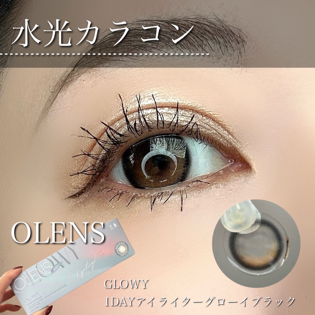 OLENS @poplens_official
1DAYアイライター グローイブラック
• ───── ✾ ───── •• ───── ✾ ──
1day /10枚入
DIA 14.2mm
G.DIA 13.1mm
BC 8.7mm
含水