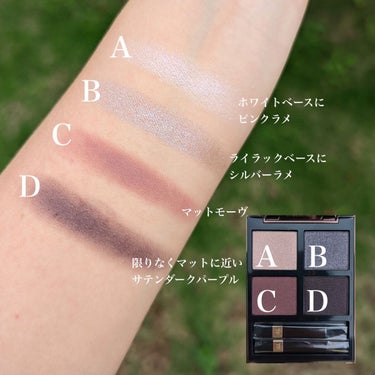 アイ カラー クォード C /TOM FORD BEAUTY/アイシャドウパレットを使ったクチコミ（3枚目）