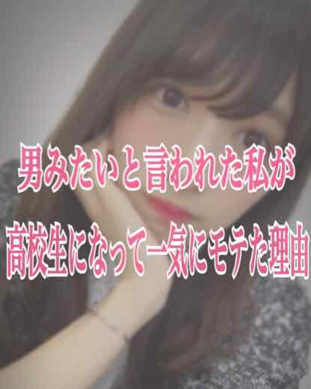 ロング＆カールマスカラ アドバンストフィルム/ヒロインメイク/マスカラを使ったクチコミ（1枚目）