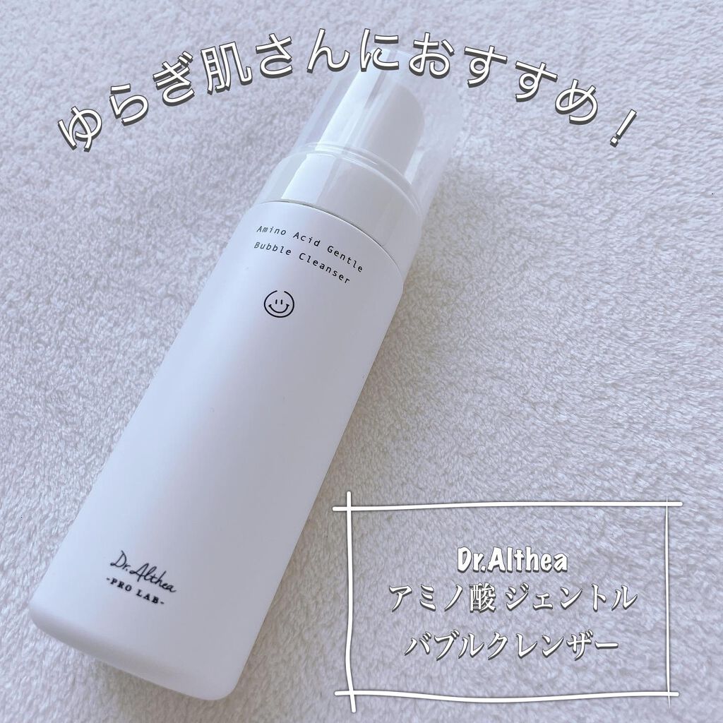 アミノ酸 ジェントル バブル クレンザー/Dr.Althea/泡洗顔を使ったクチコミ（1枚目）